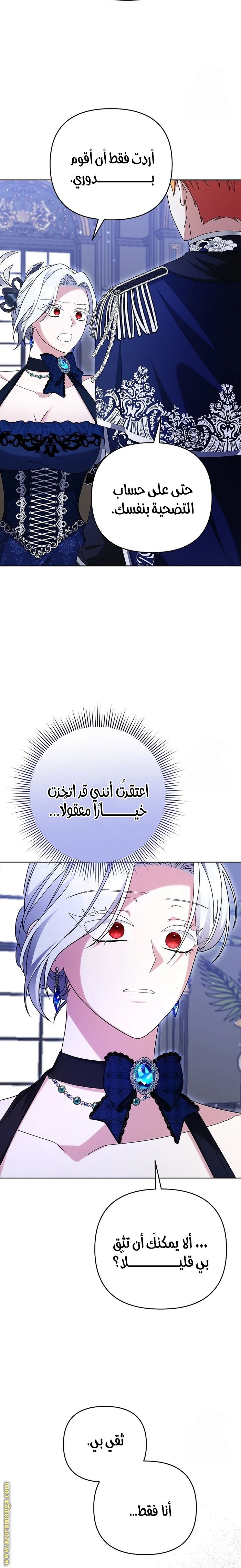 الصفحة 20
