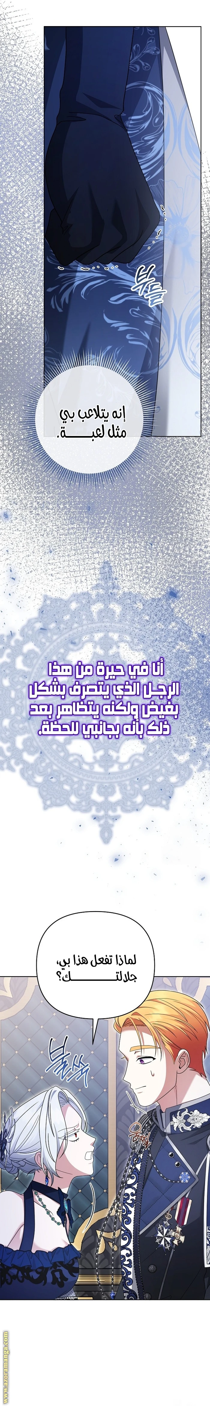 الصفحة 22