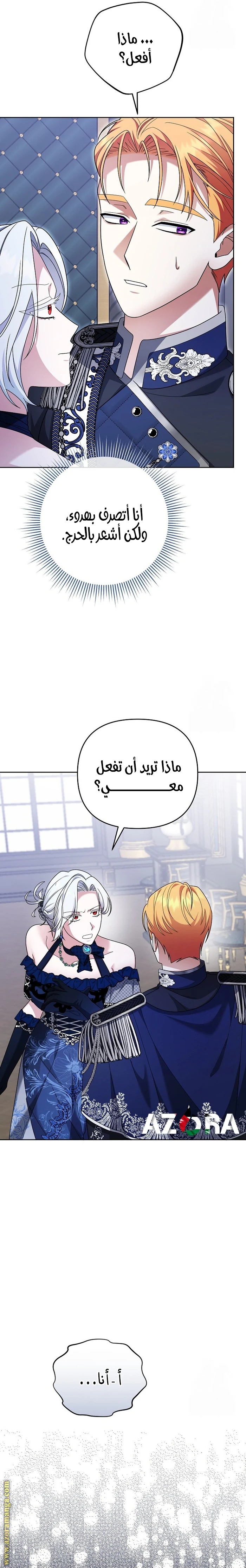 الصفحة 23