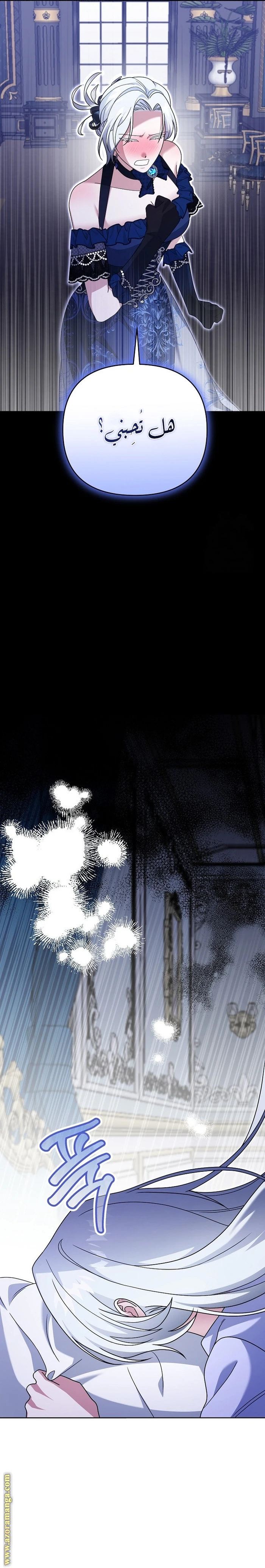 الصفحة 24