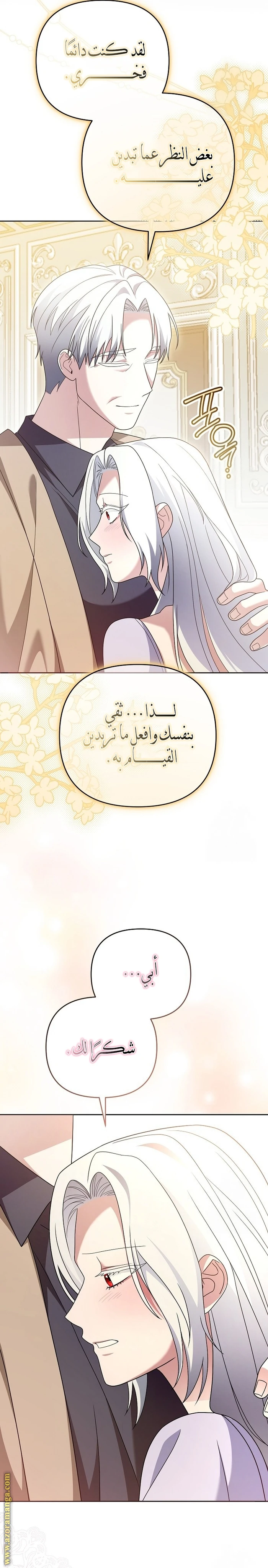 الصفحة 30