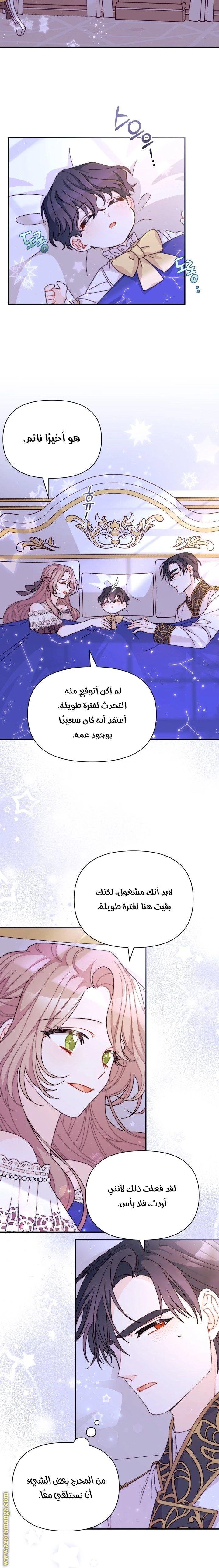 الصفحة 14