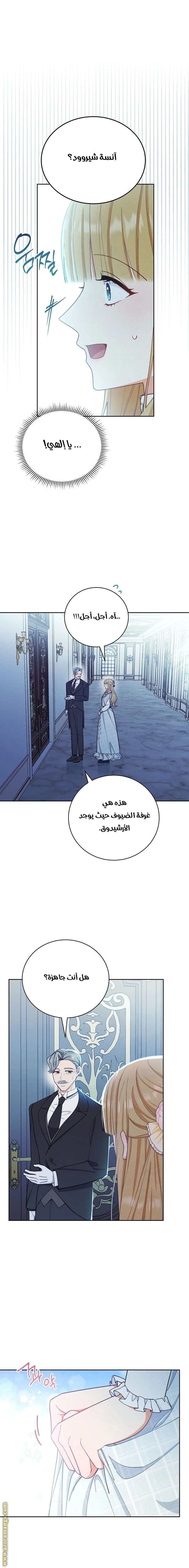 الصفحة 6