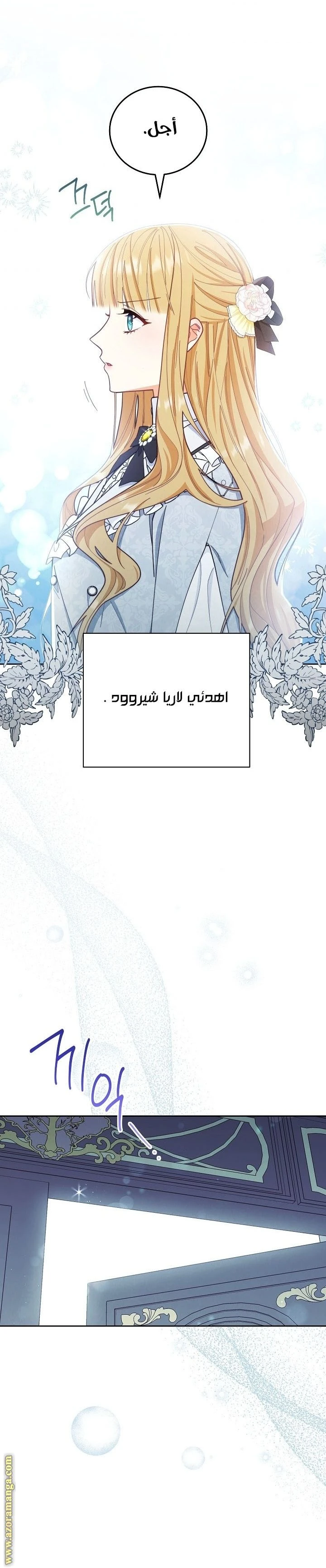 الصفحة 7