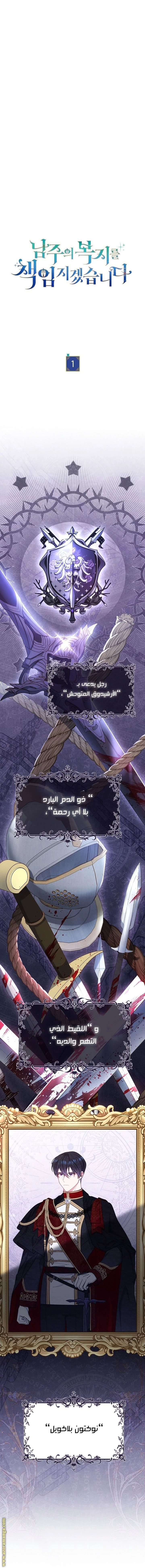 الصفحة 9