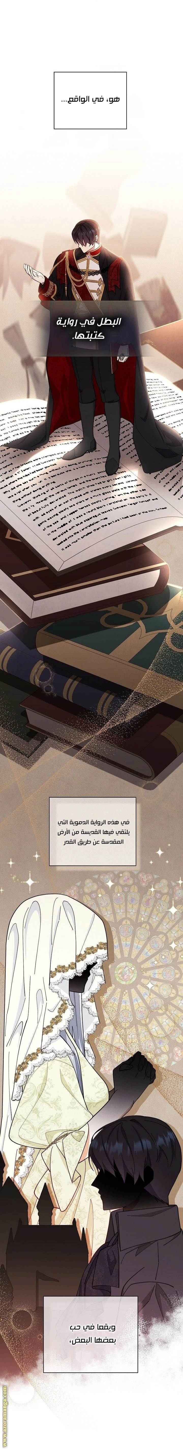 الصفحة 10