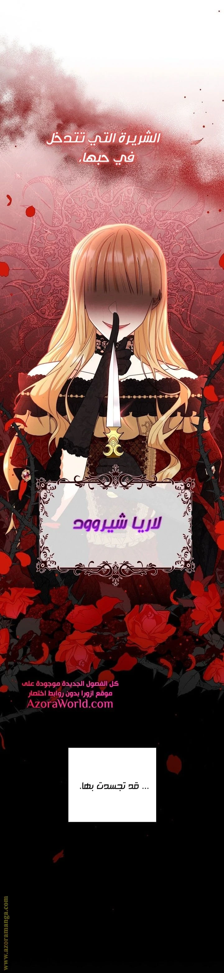 الصفحة 11