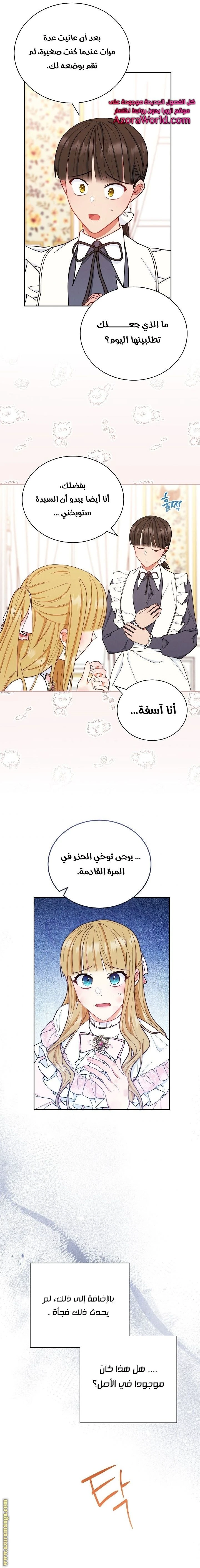 الصفحة 24