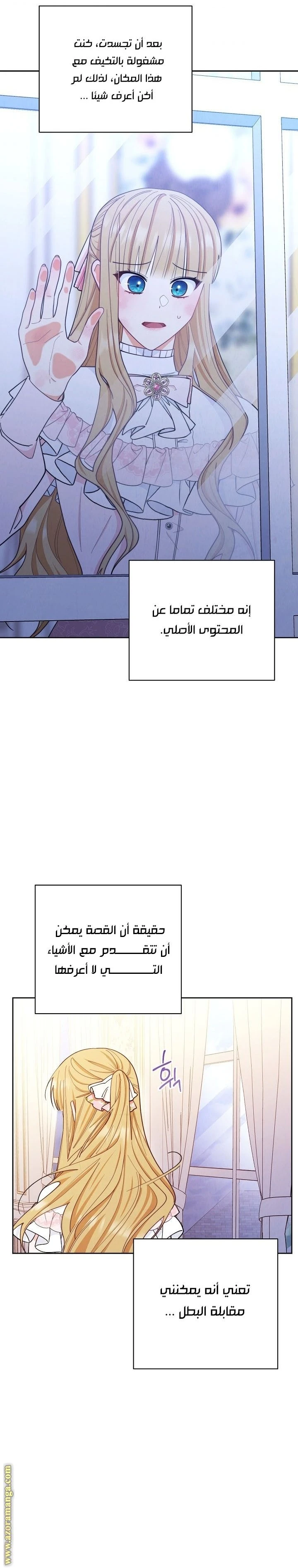 الصفحة 27