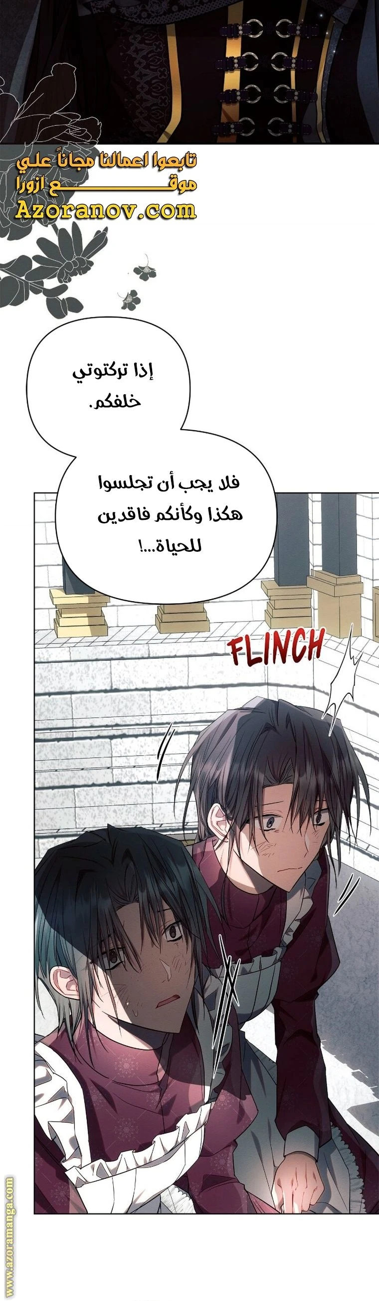 الصفحة 5
