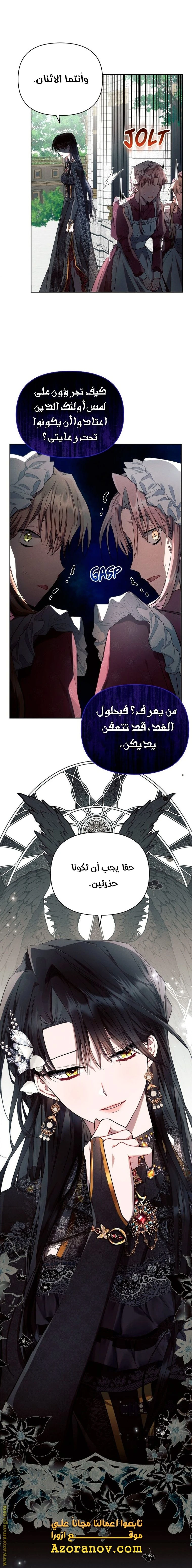 الصفحة 7