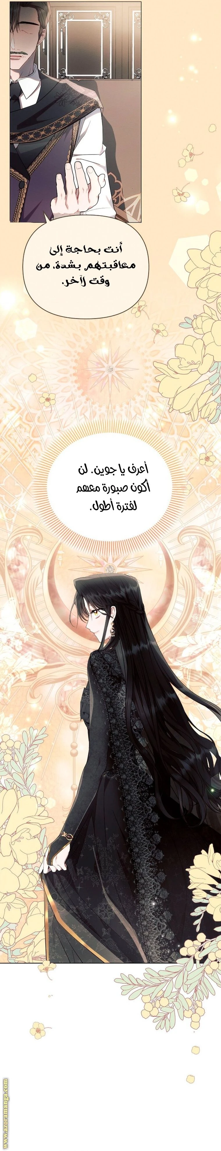 الصفحة 10