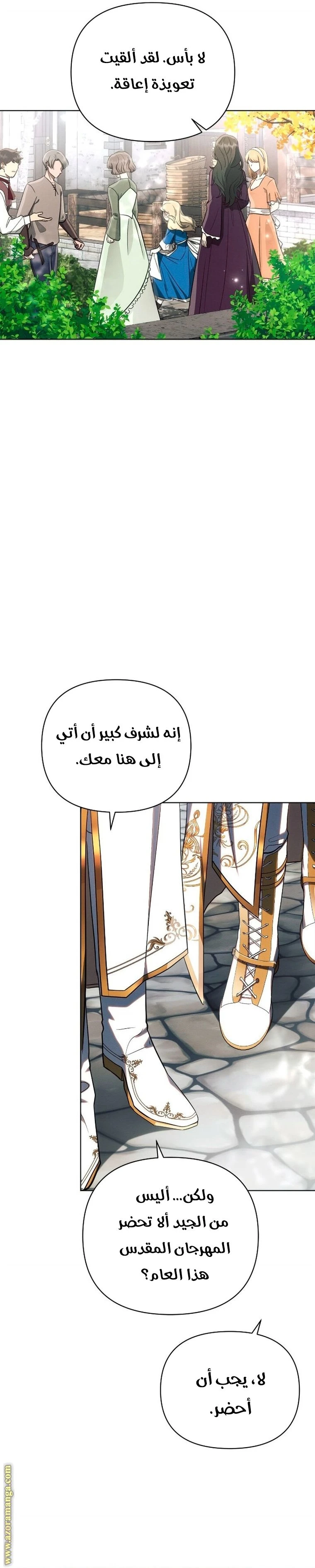 الصفحة 16