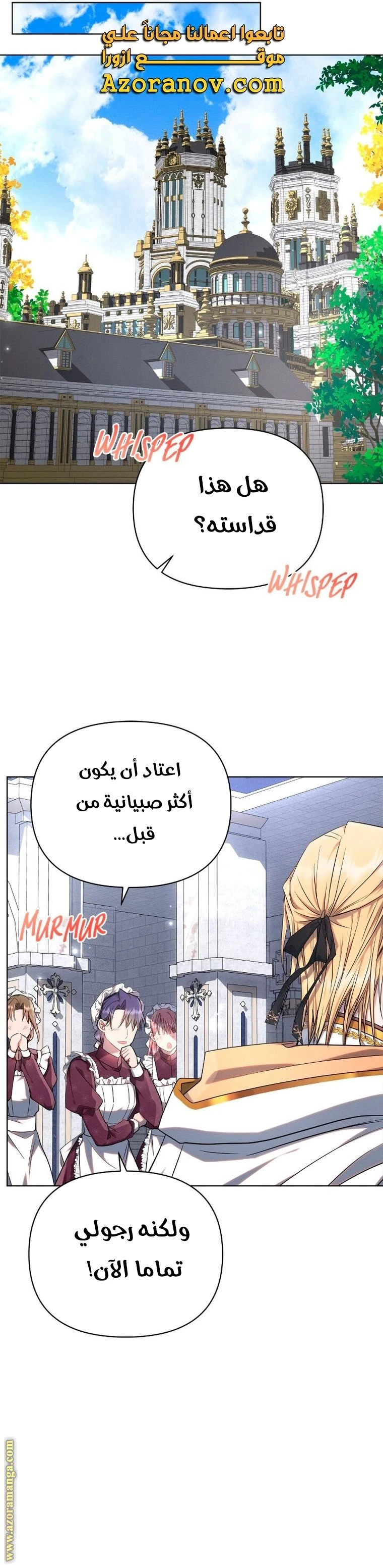 الصفحة 23