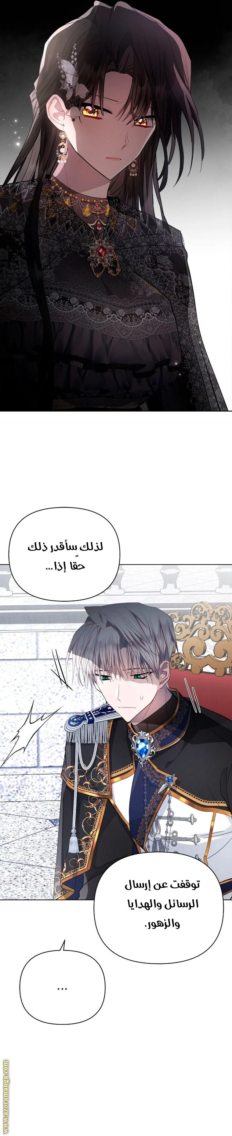 الصفحة 31