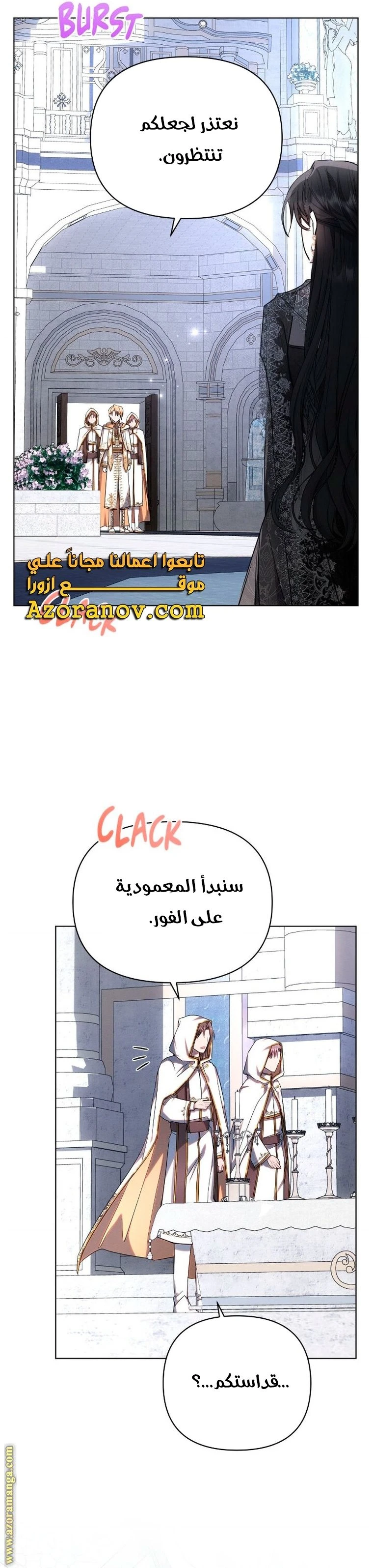 الصفحة 32