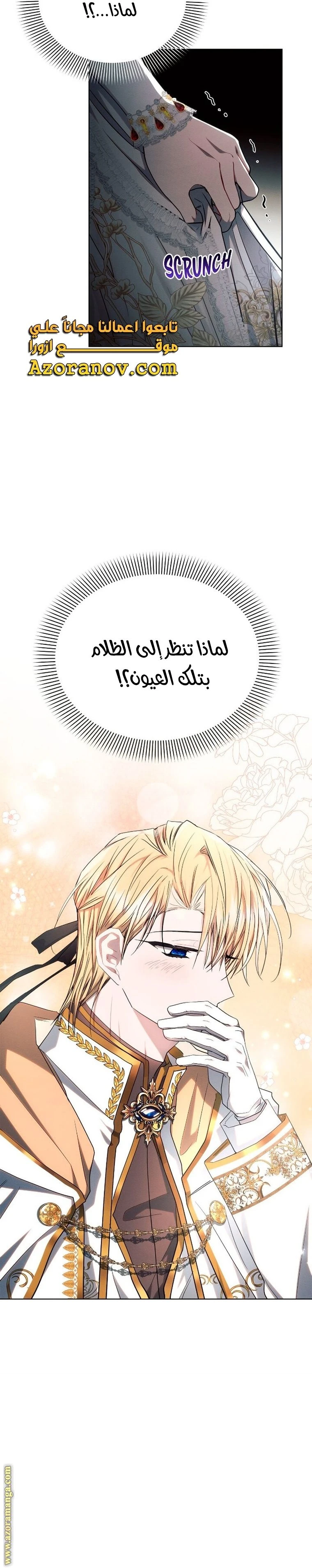 الصفحة 34