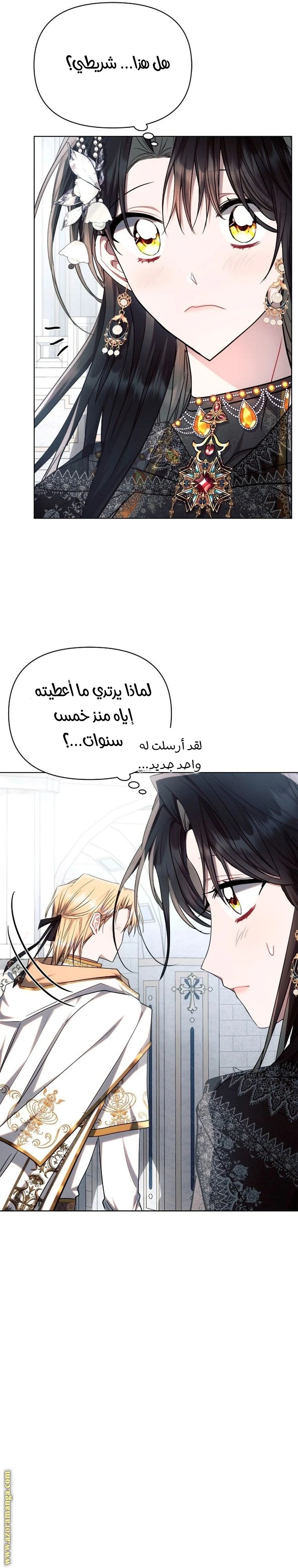 الصفحة 35