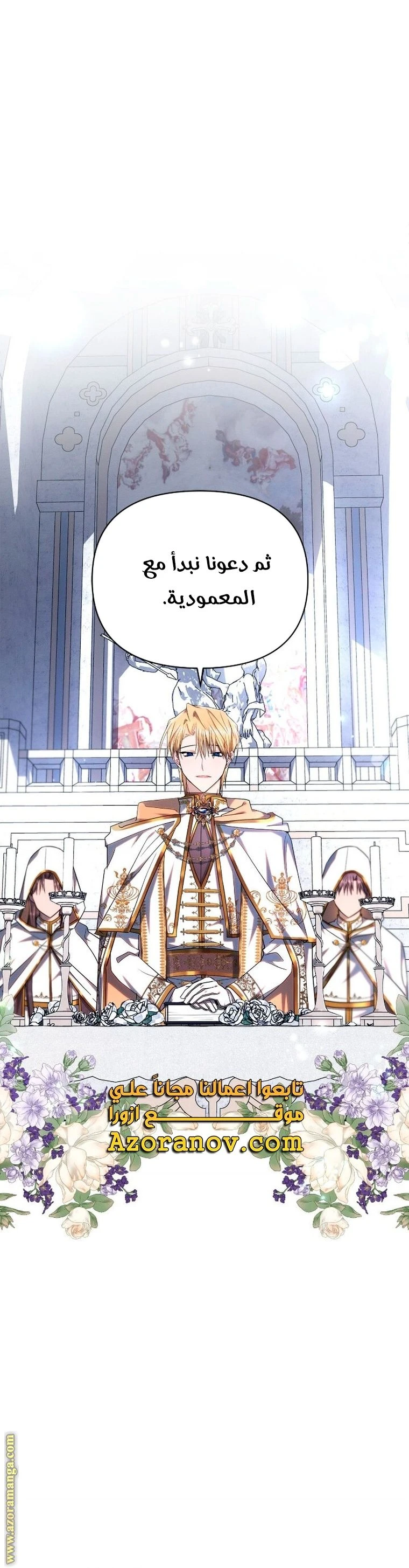 الصفحة 36