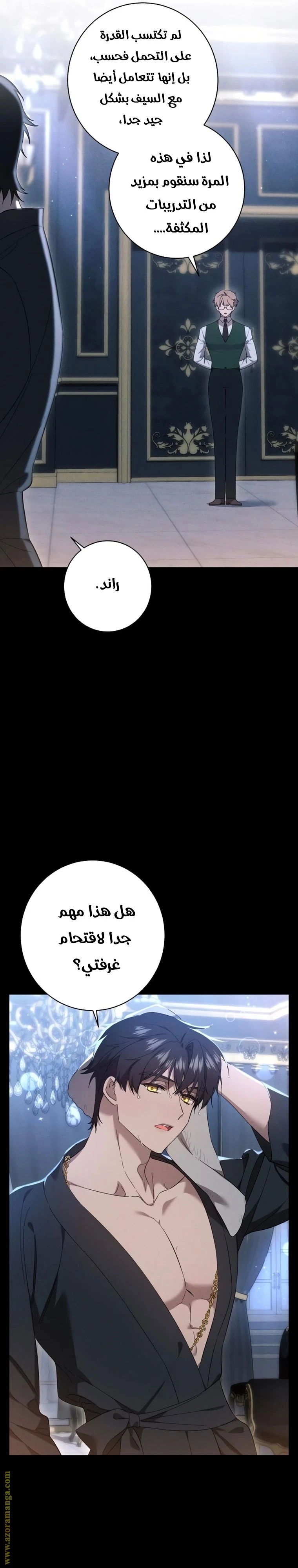 الصفحة 4