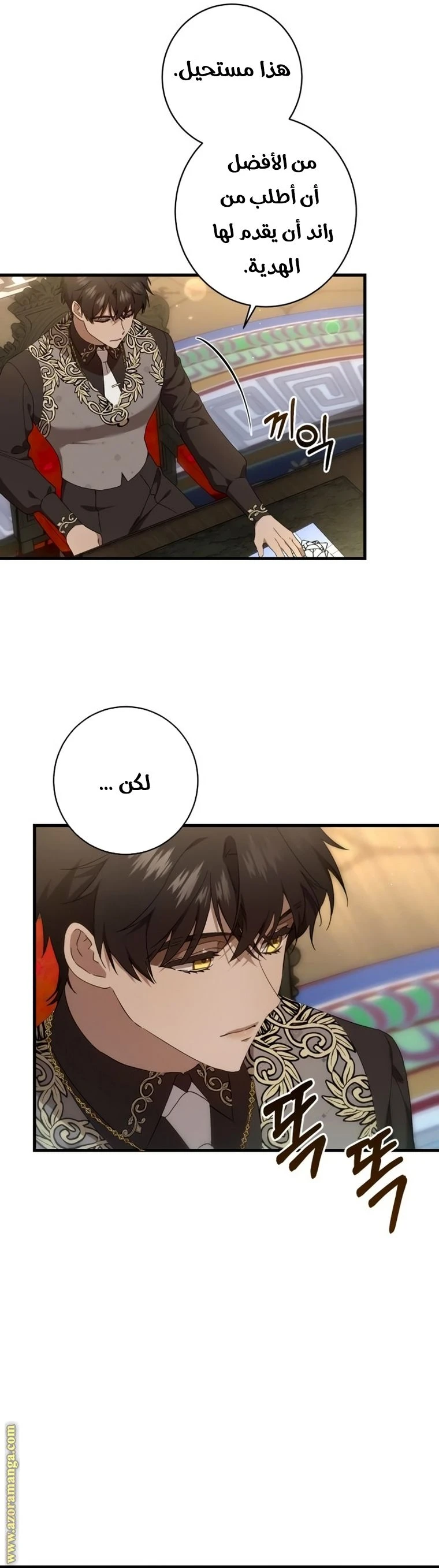 الصفحة 8