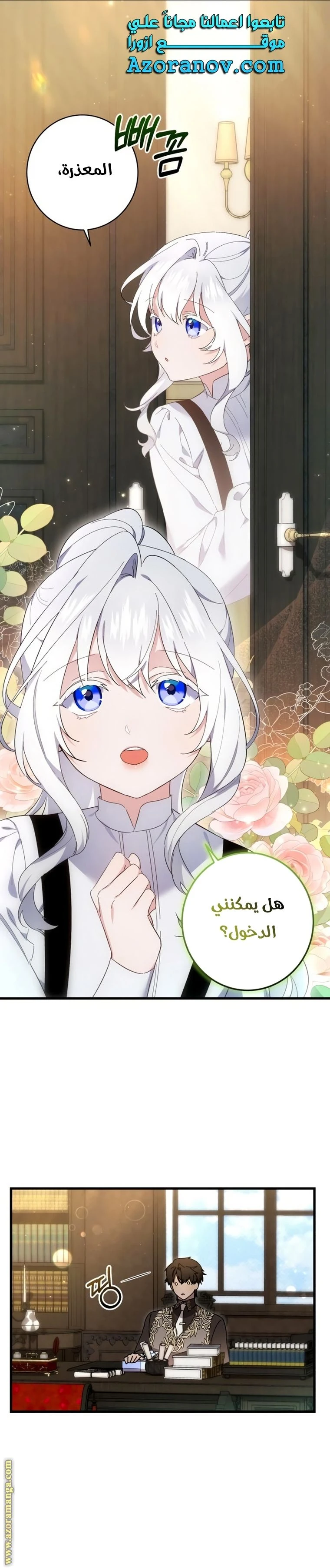 الصفحة 9
