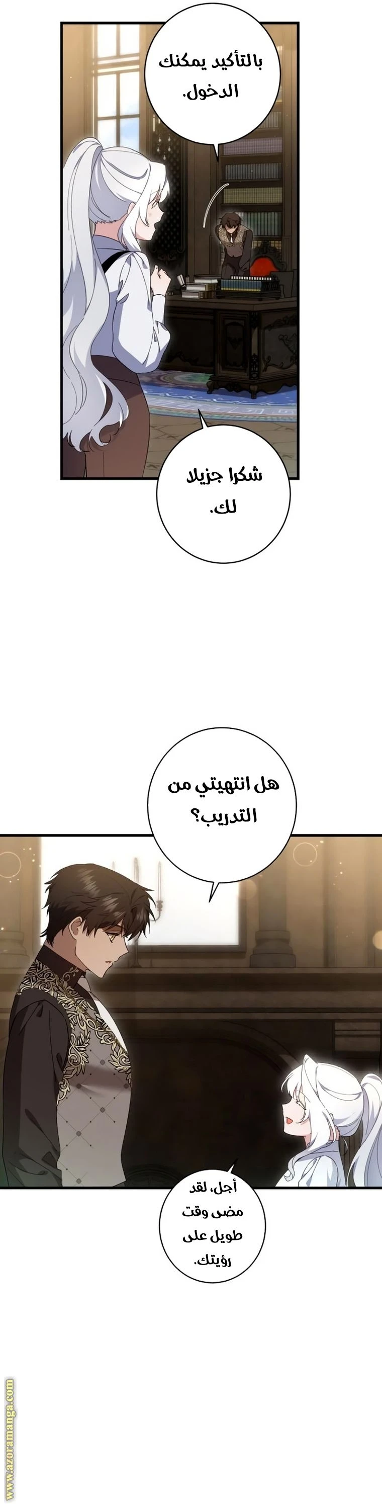 الصفحة 10