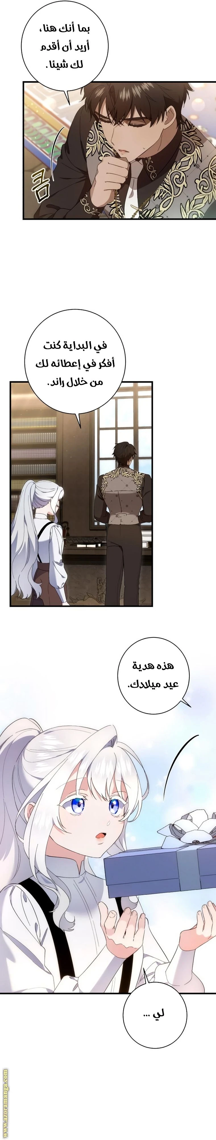 الصفحة 16