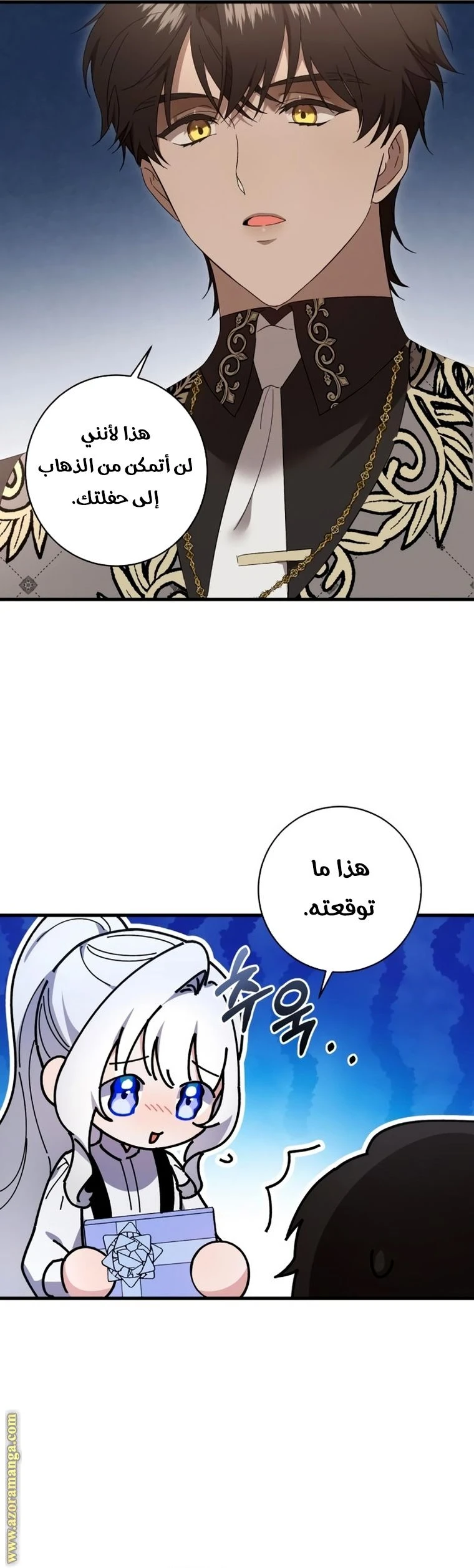 الصفحة 18