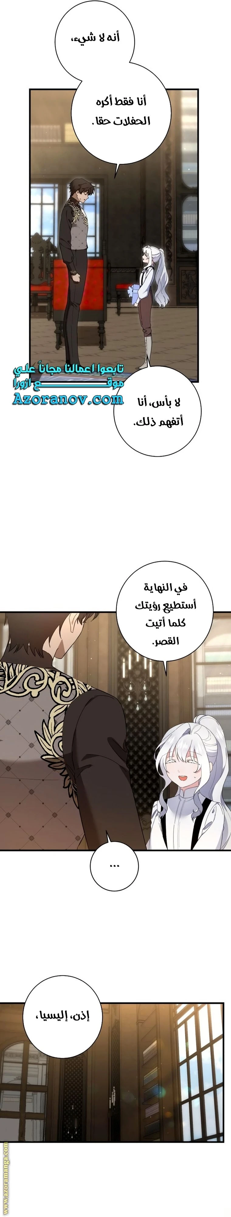 الصفحة 19