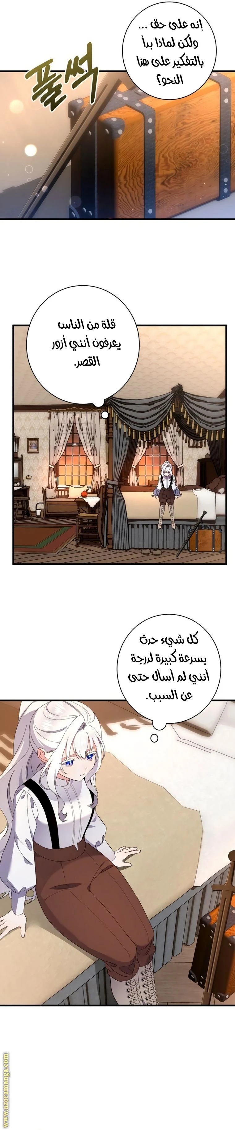 الصفحة 22