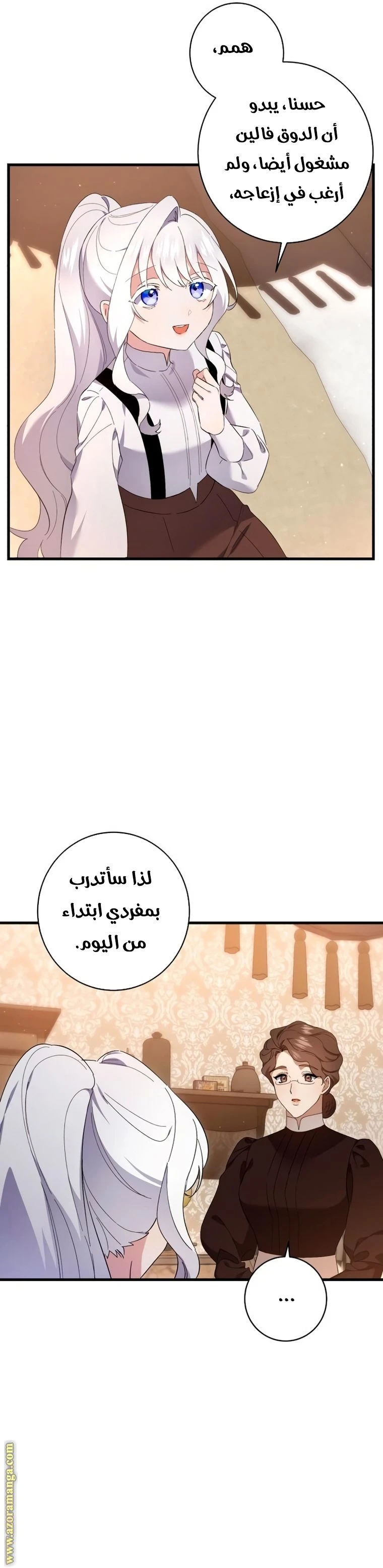 الصفحة 24