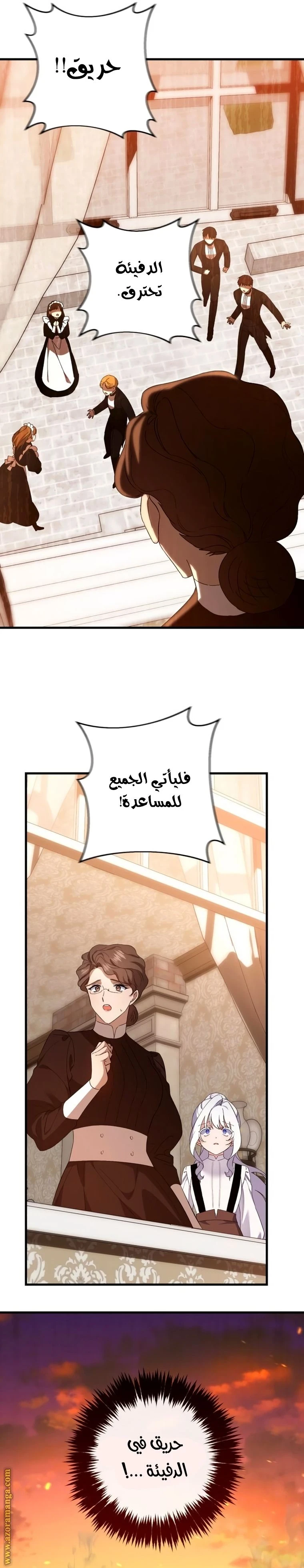 الصفحة 28
