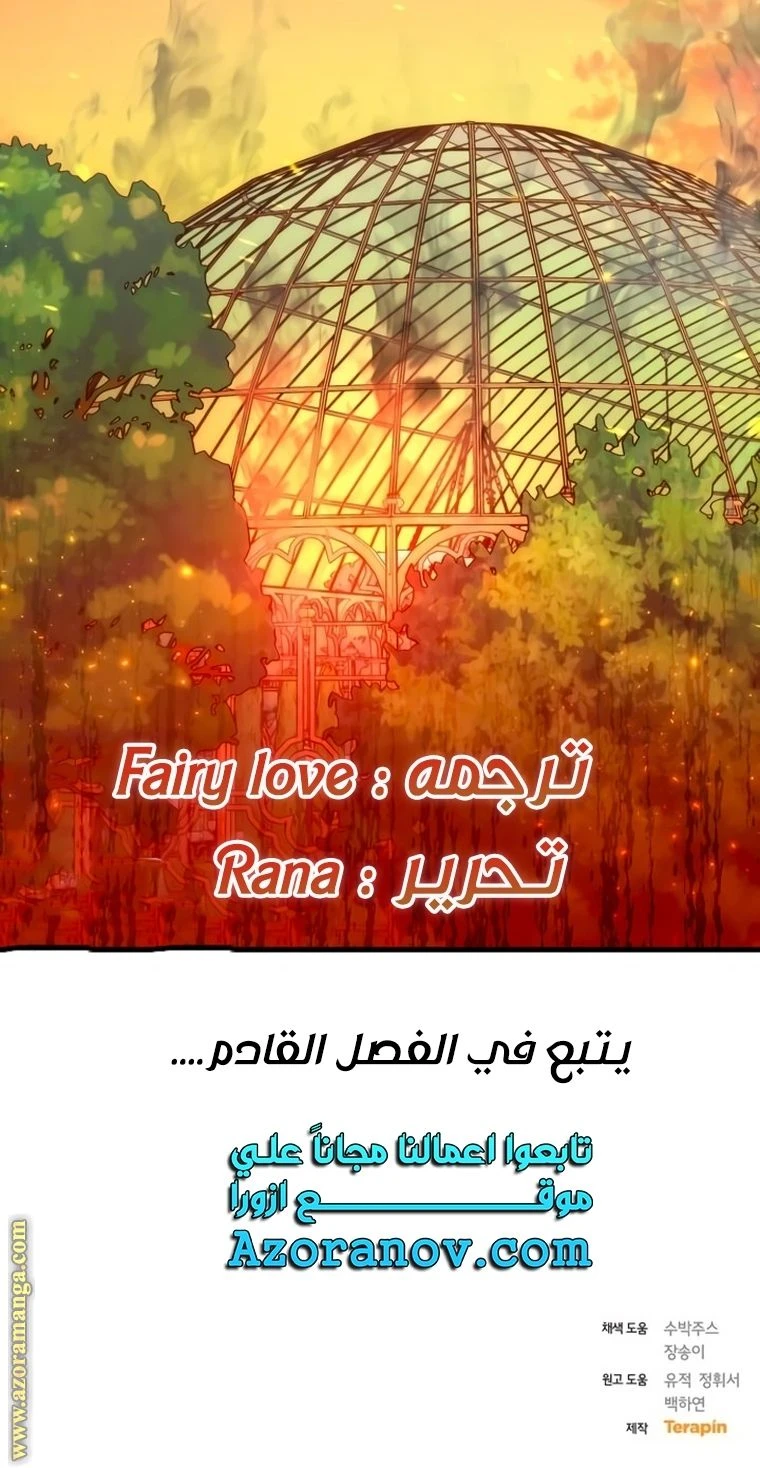 الصفحة 29