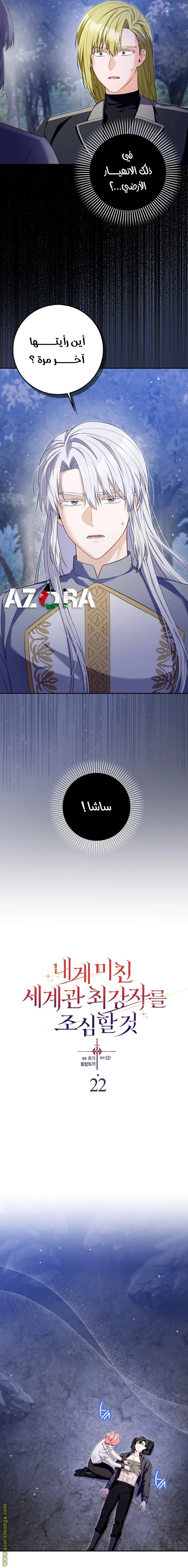 الصفحة 3