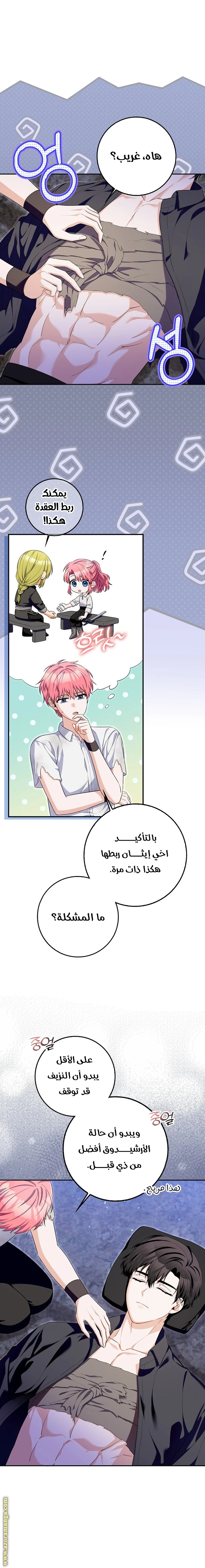 الصفحة 4