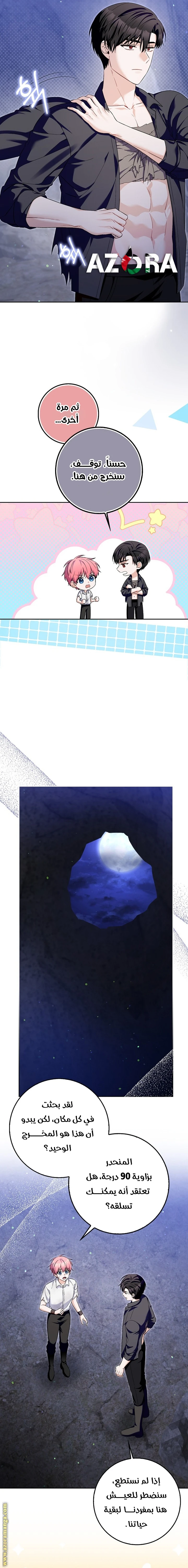الصفحة 9