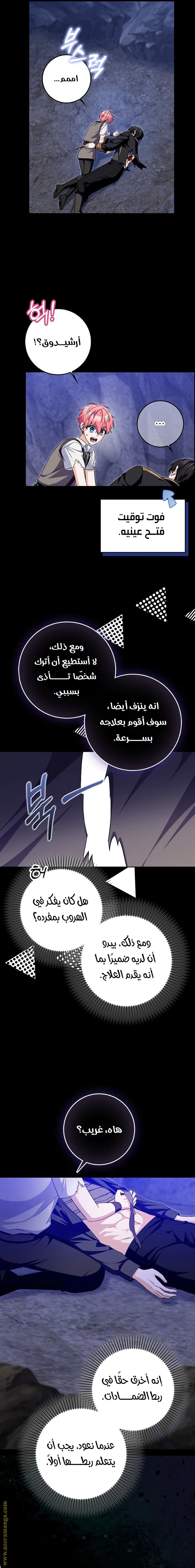 الصفحة 16