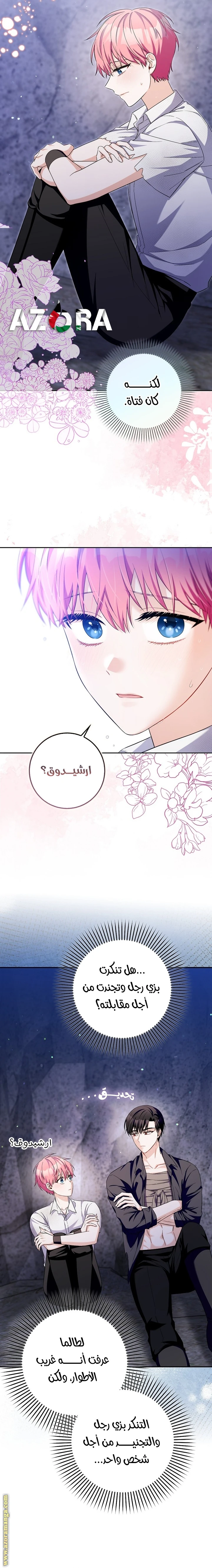 الصفحة 18