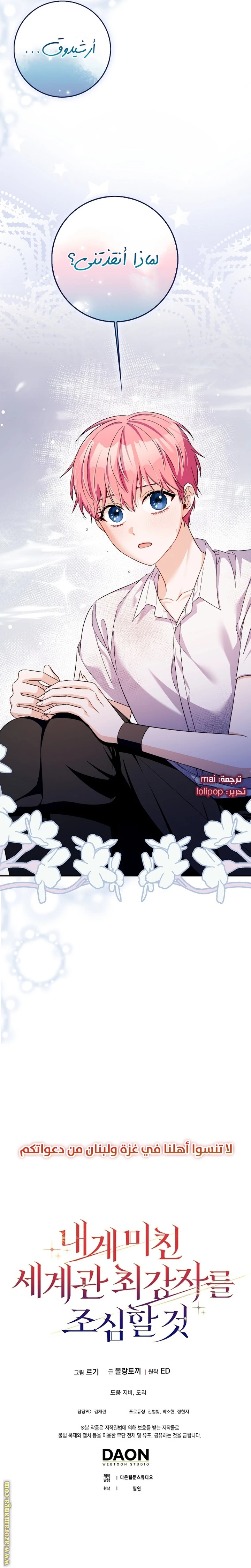 الصفحة 20