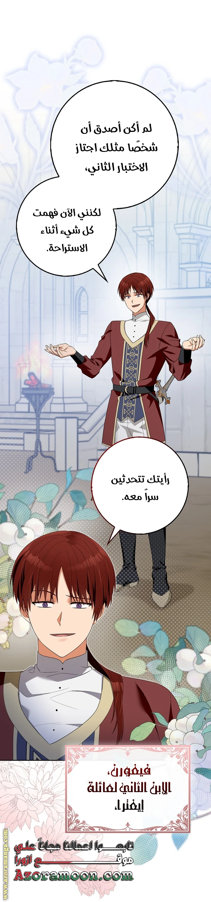 الصفحة 13