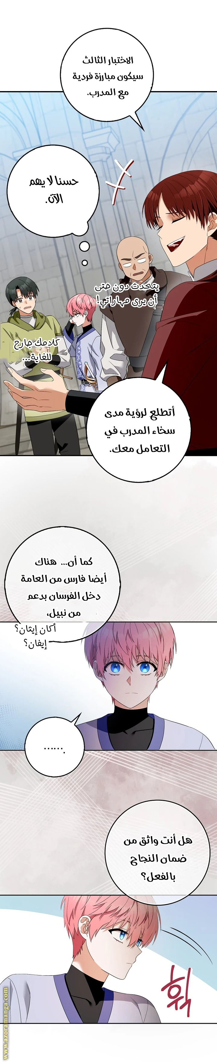 الصفحة 15