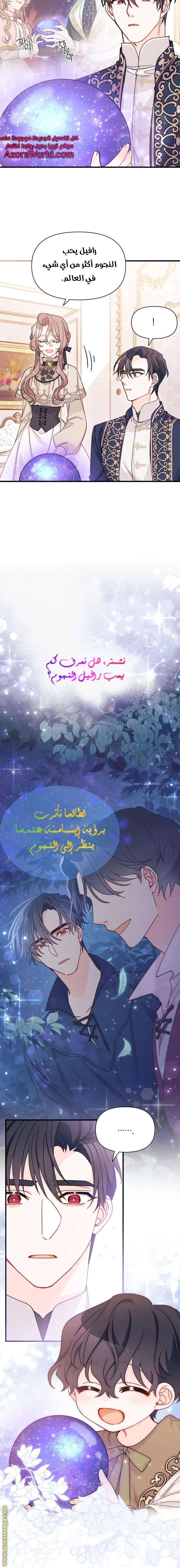 الصفحة 4