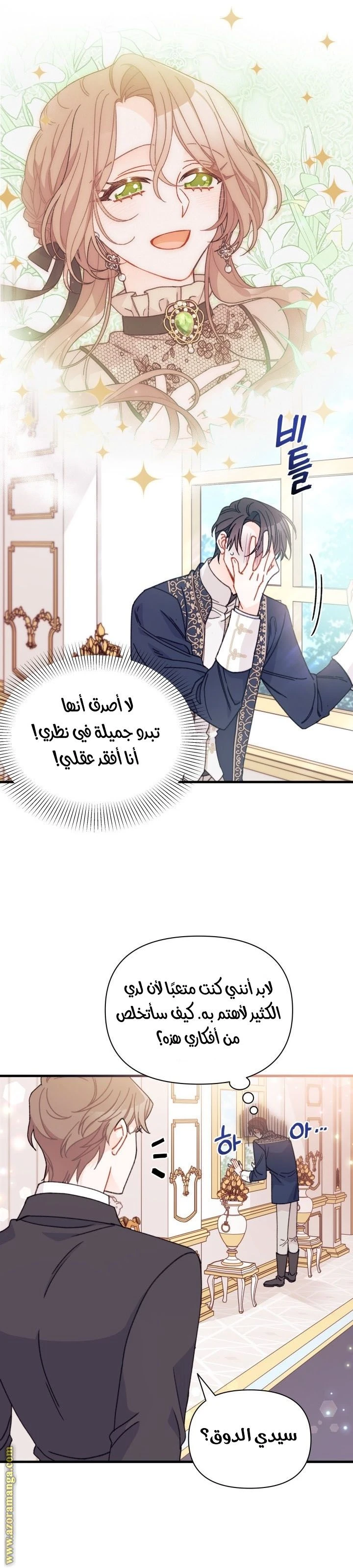 الصفحة 13