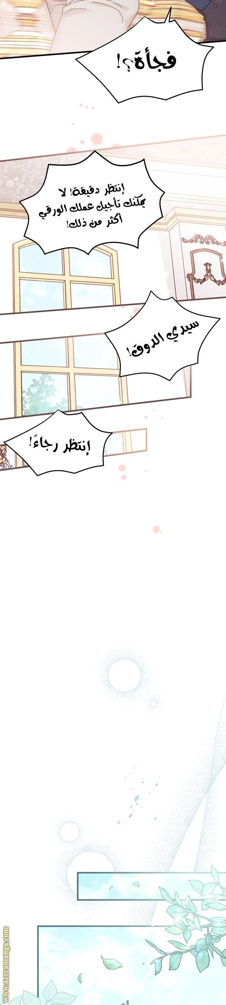 الصفحة 15