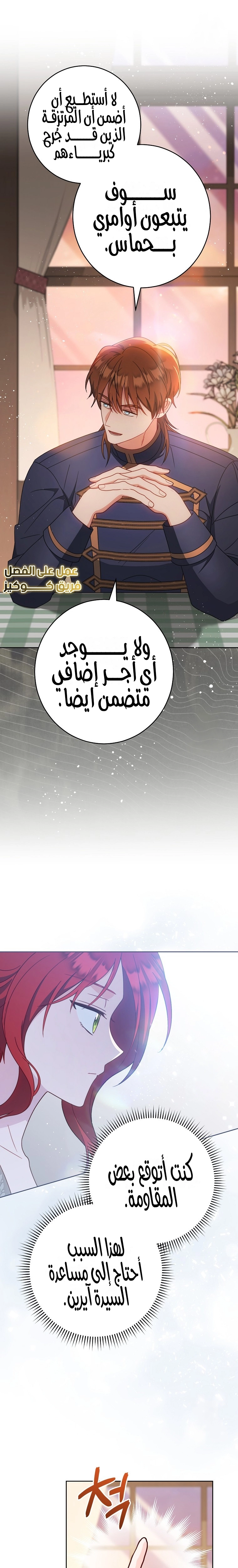 الصفحة 16