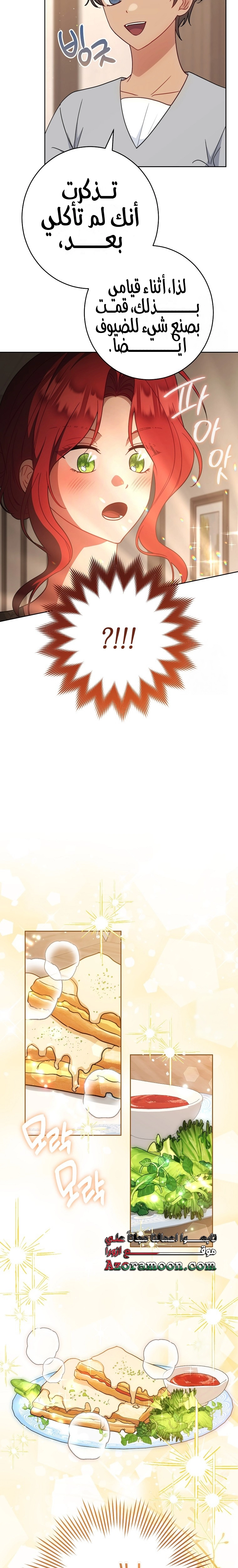 الصفحة 20