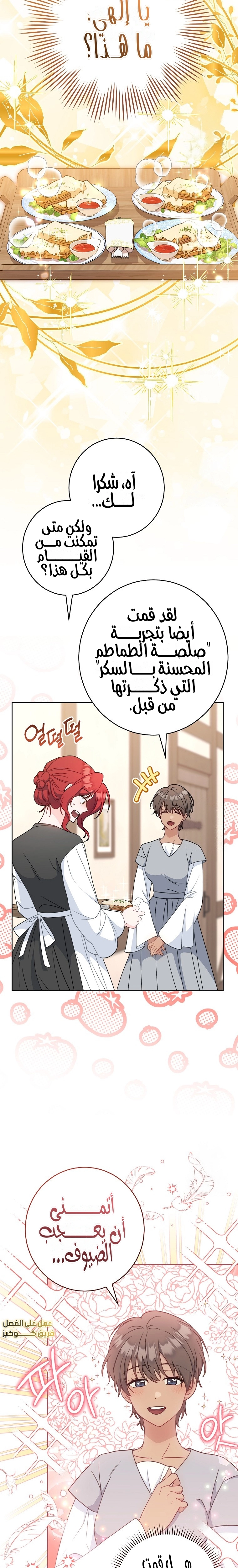 الصفحة 21