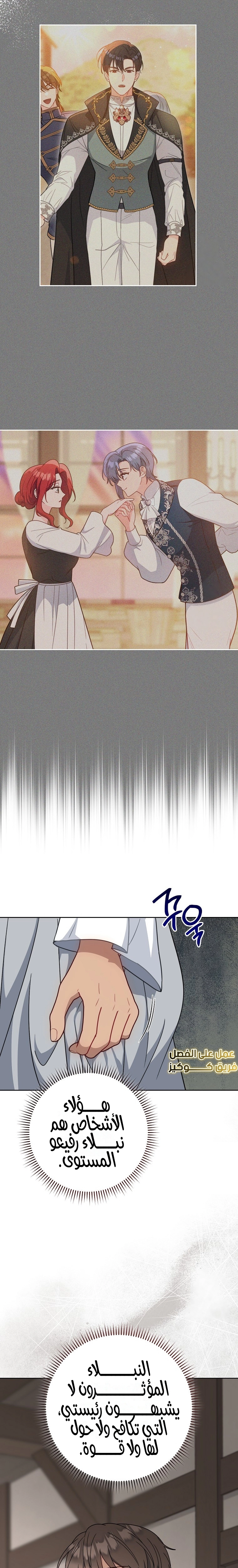 الصفحة 24