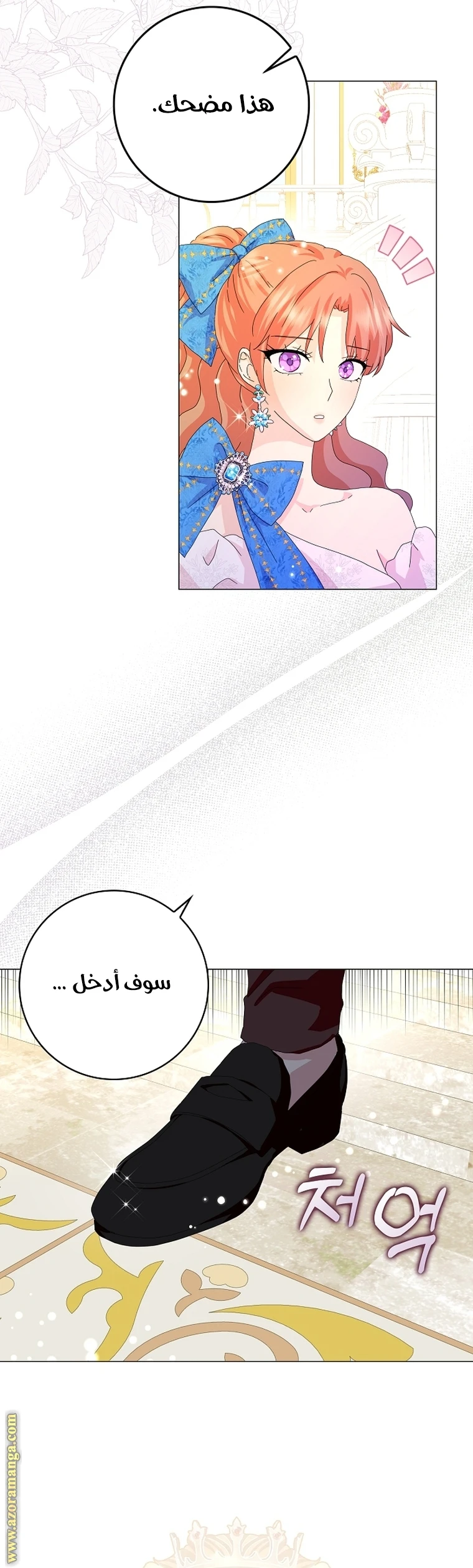 الصفحة 12